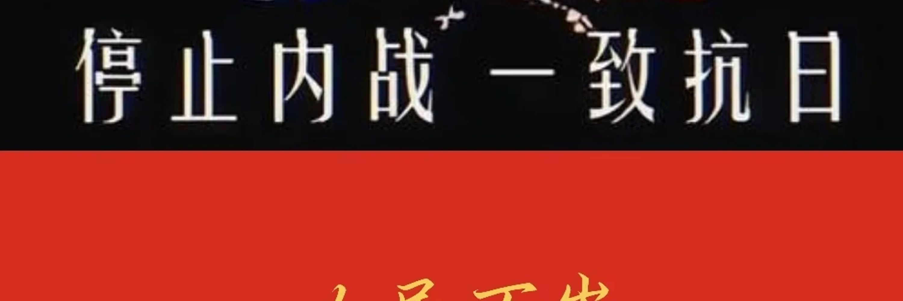 东洋雪莲
