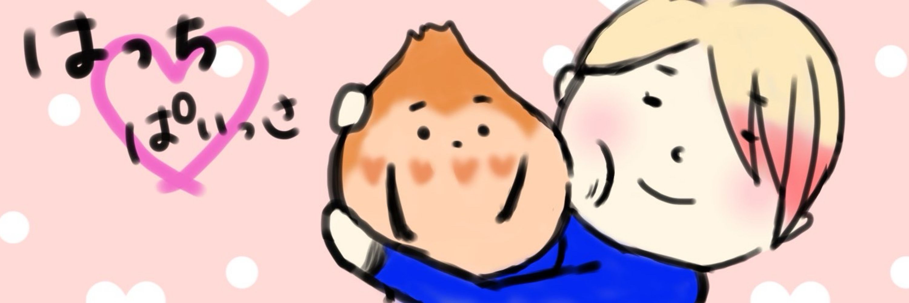 はち