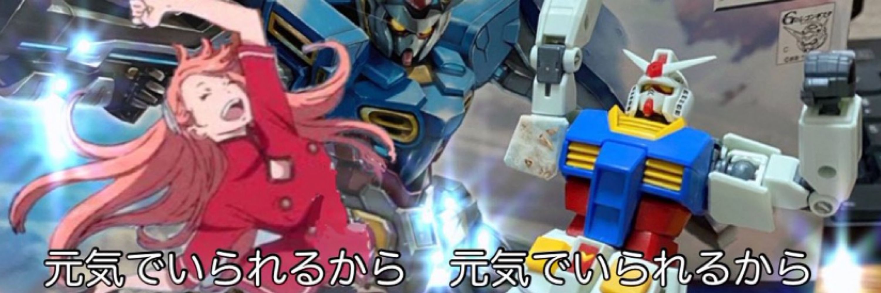 ringo_gunpla