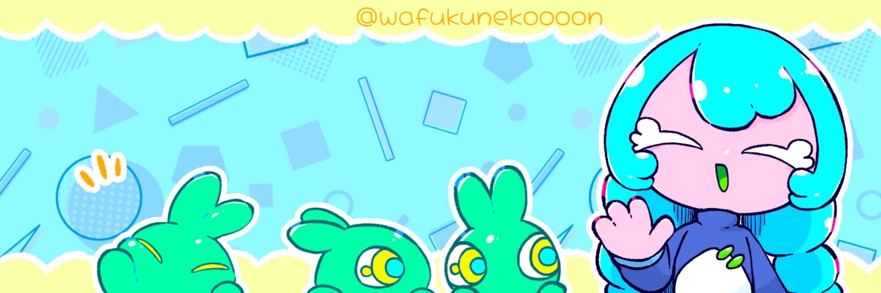 和福猫🐾skeb募集中