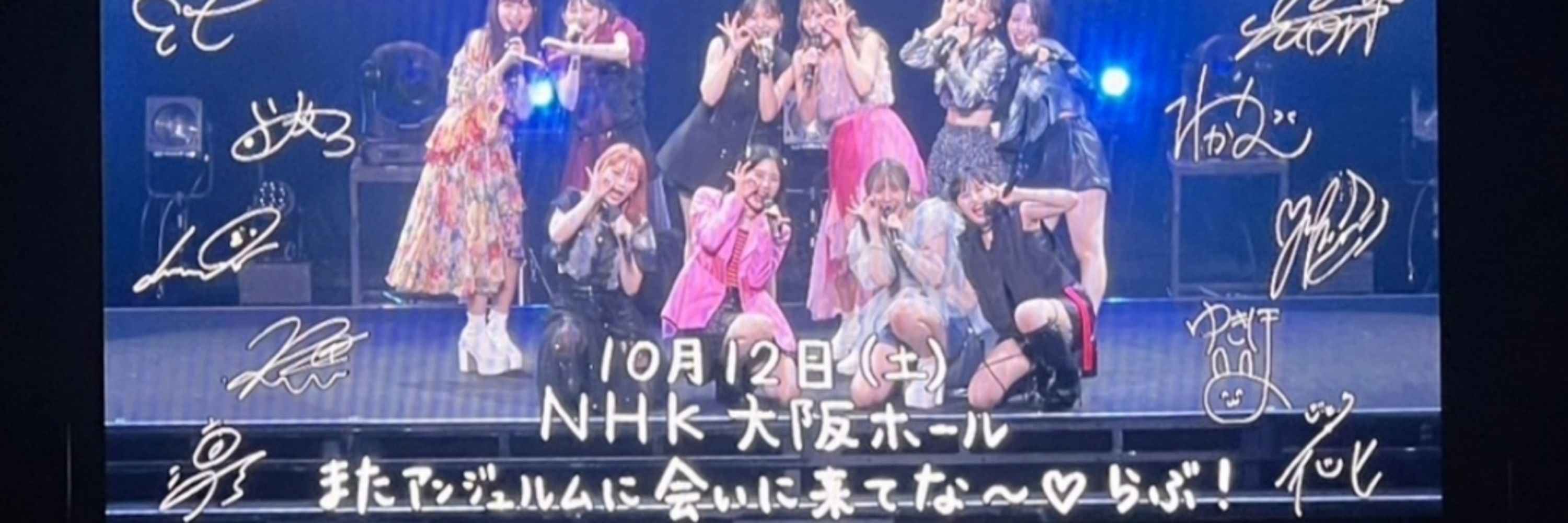 pnk2