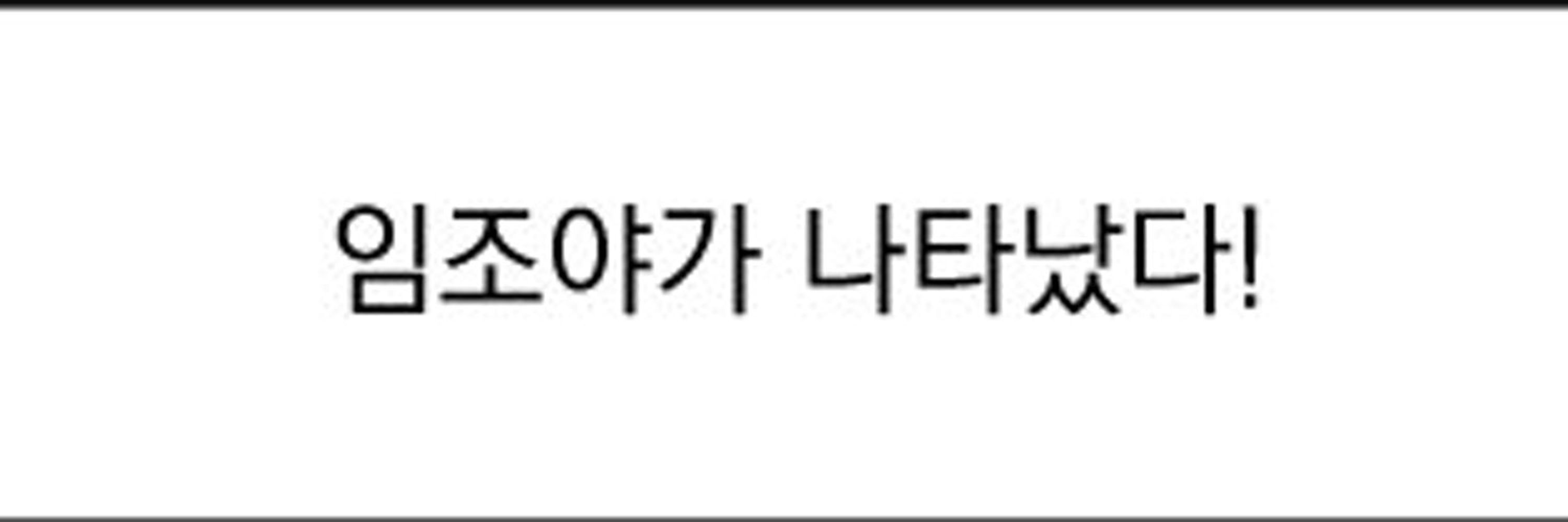 조야