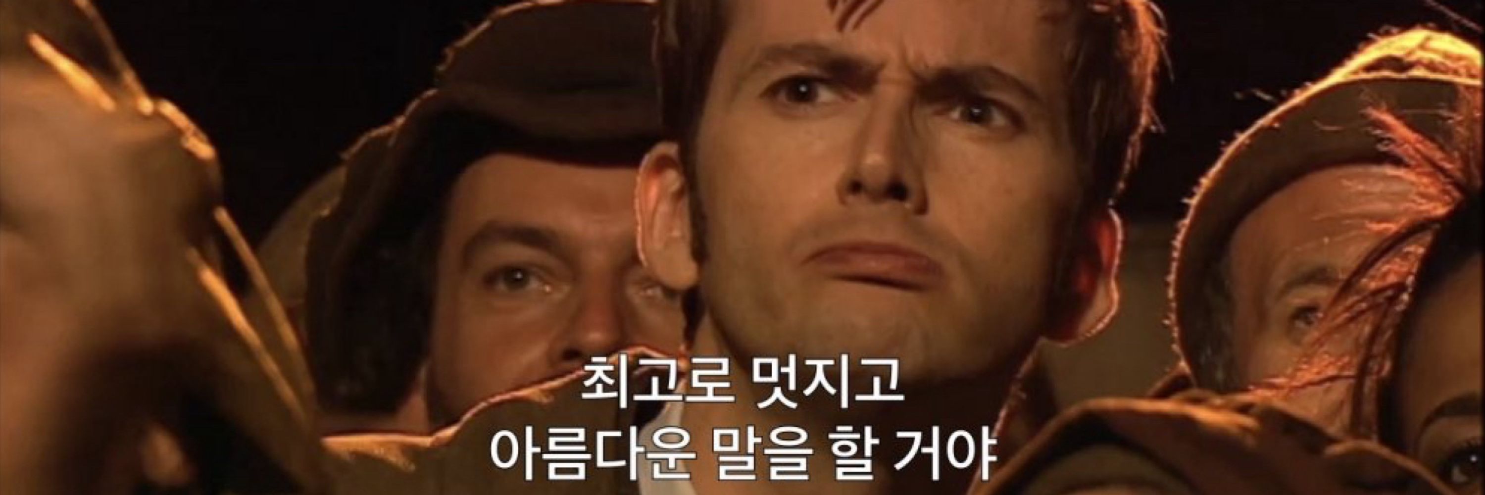 세오네