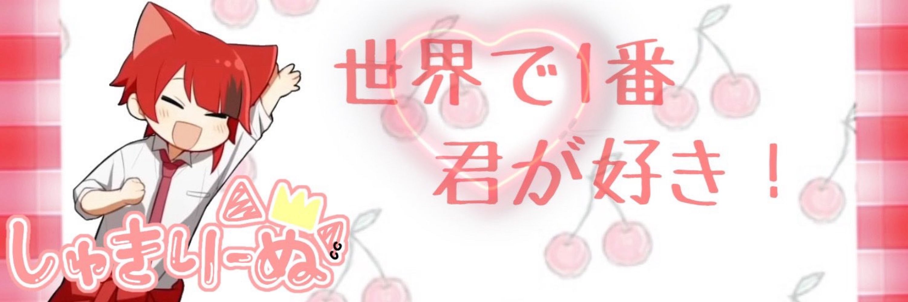 ミリ