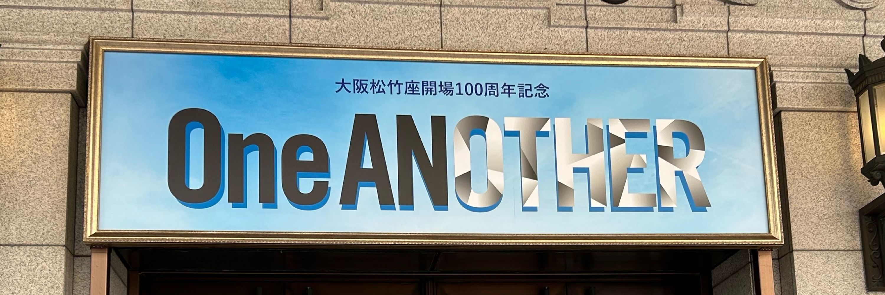らいむ