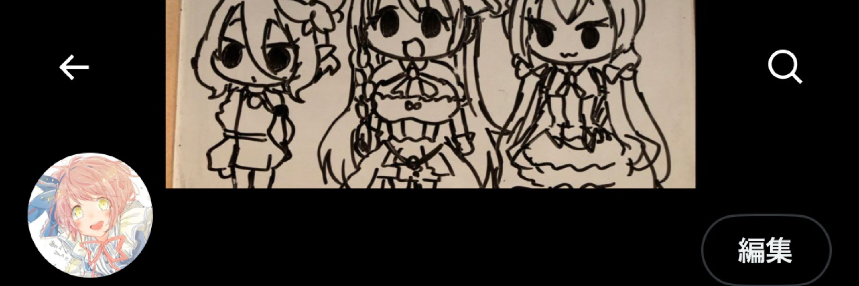 麻倉