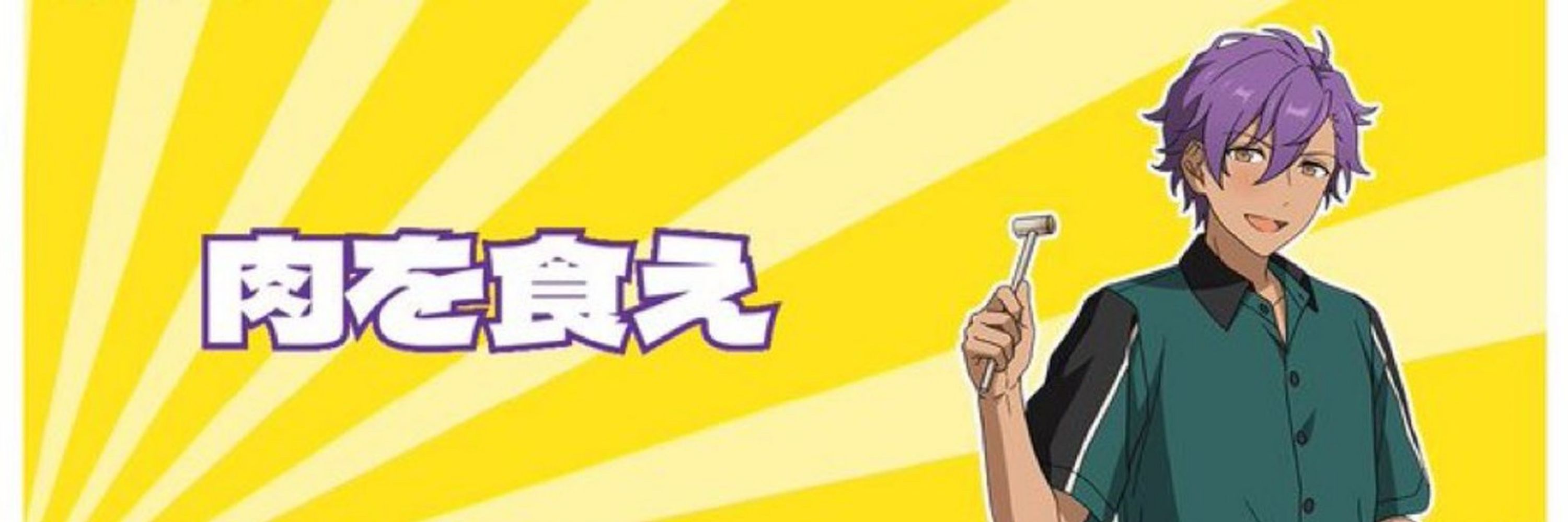 のえぴっP