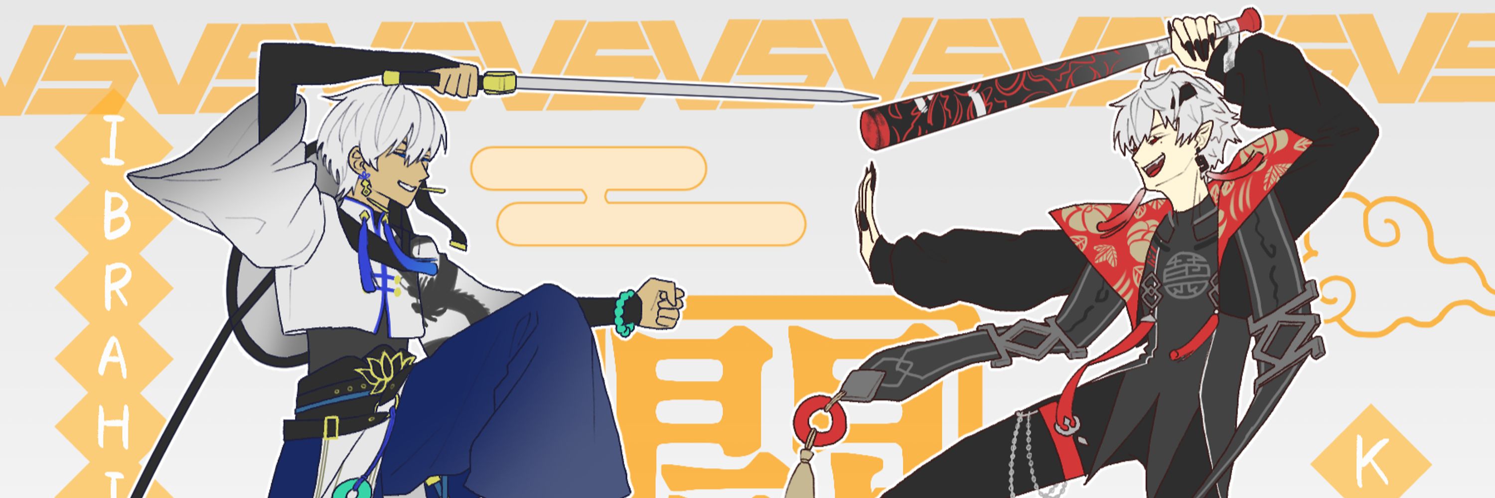namamugo