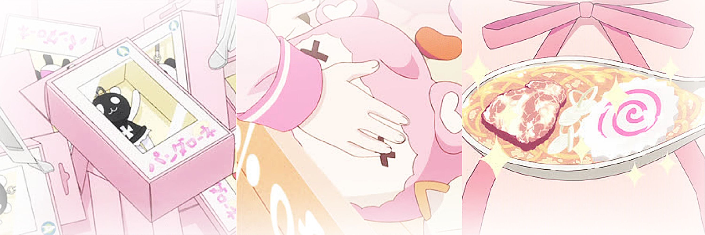 Aria.