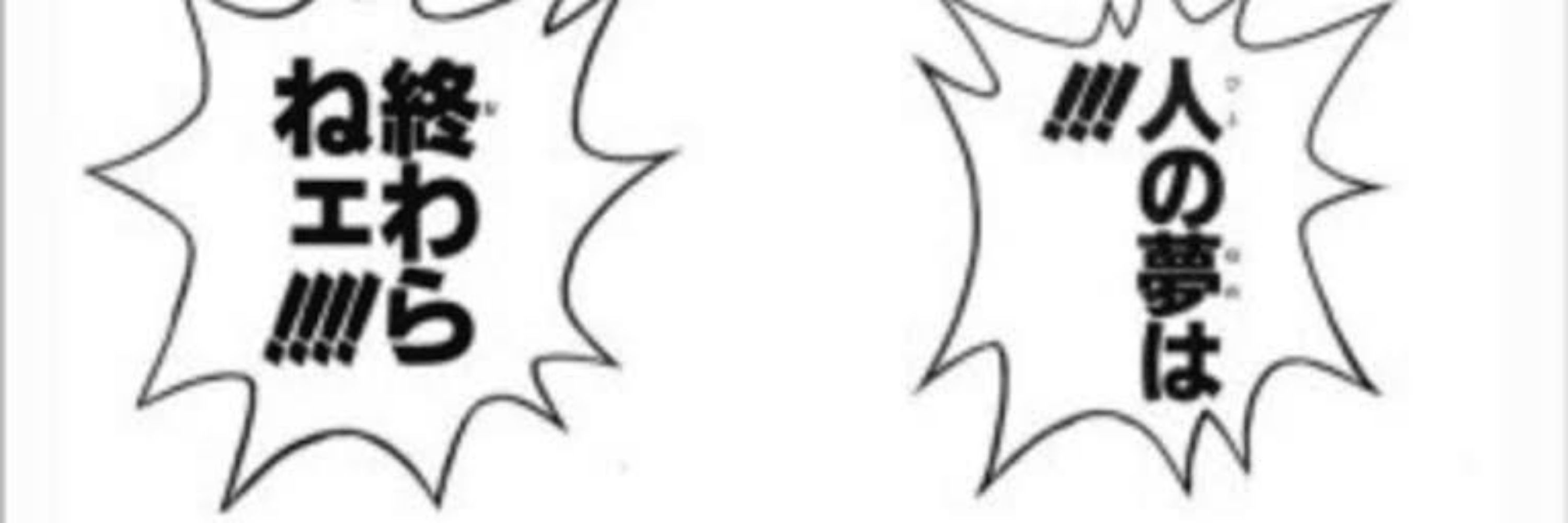 おすぎ