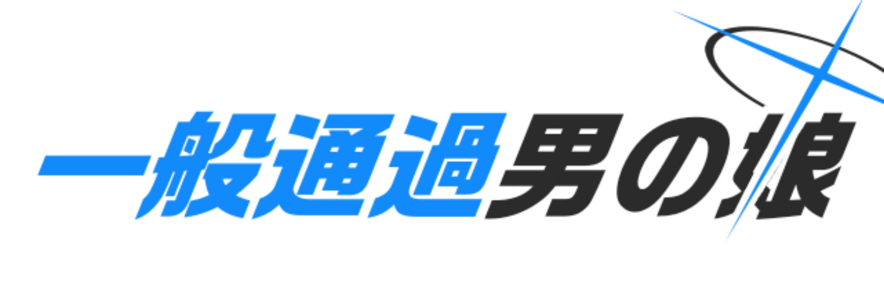 混合物アリア