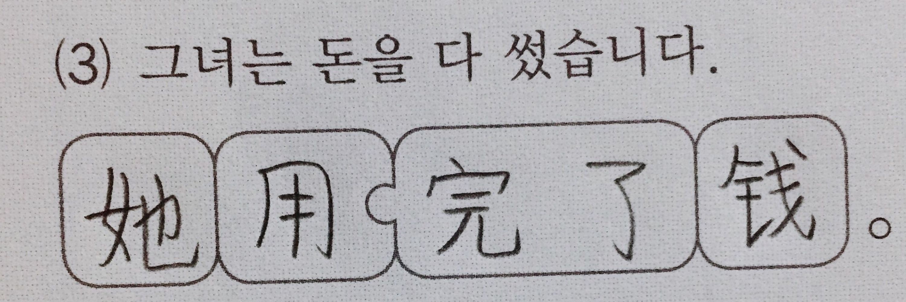 와일드키위