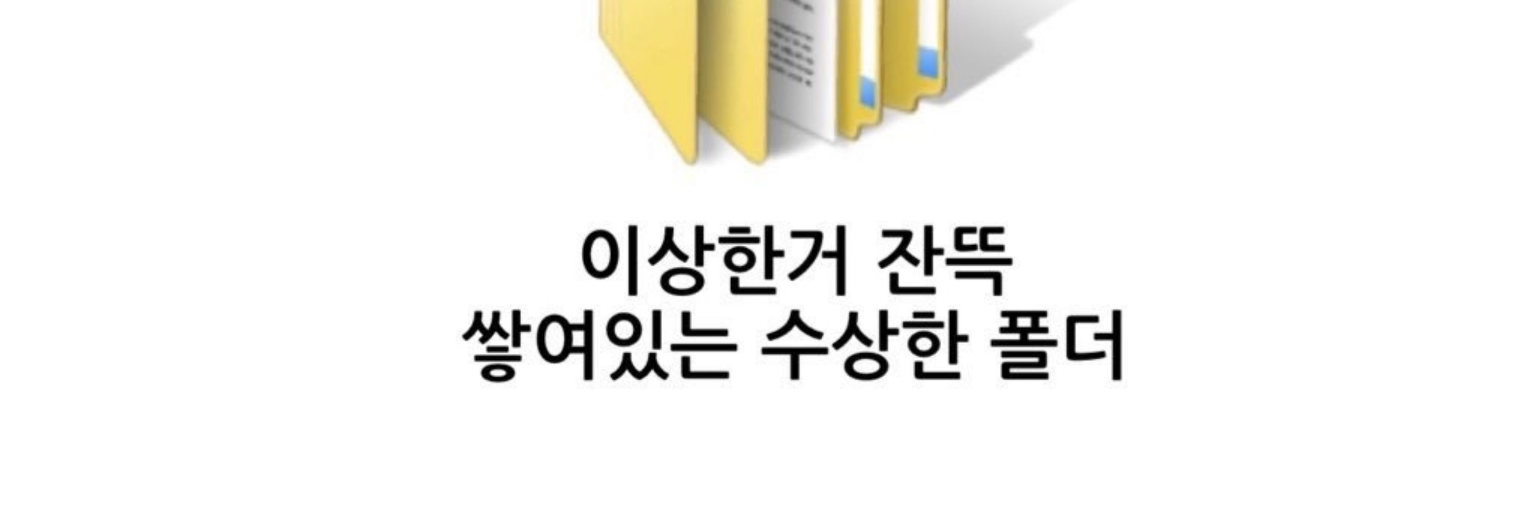 지지