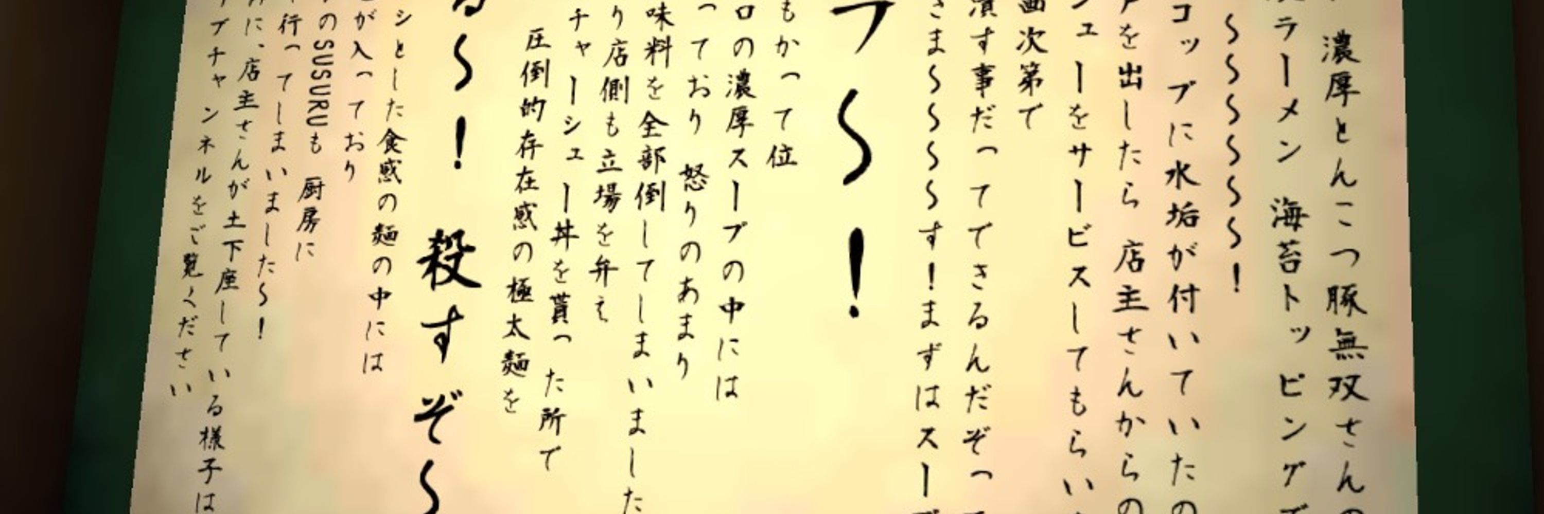 燻製様