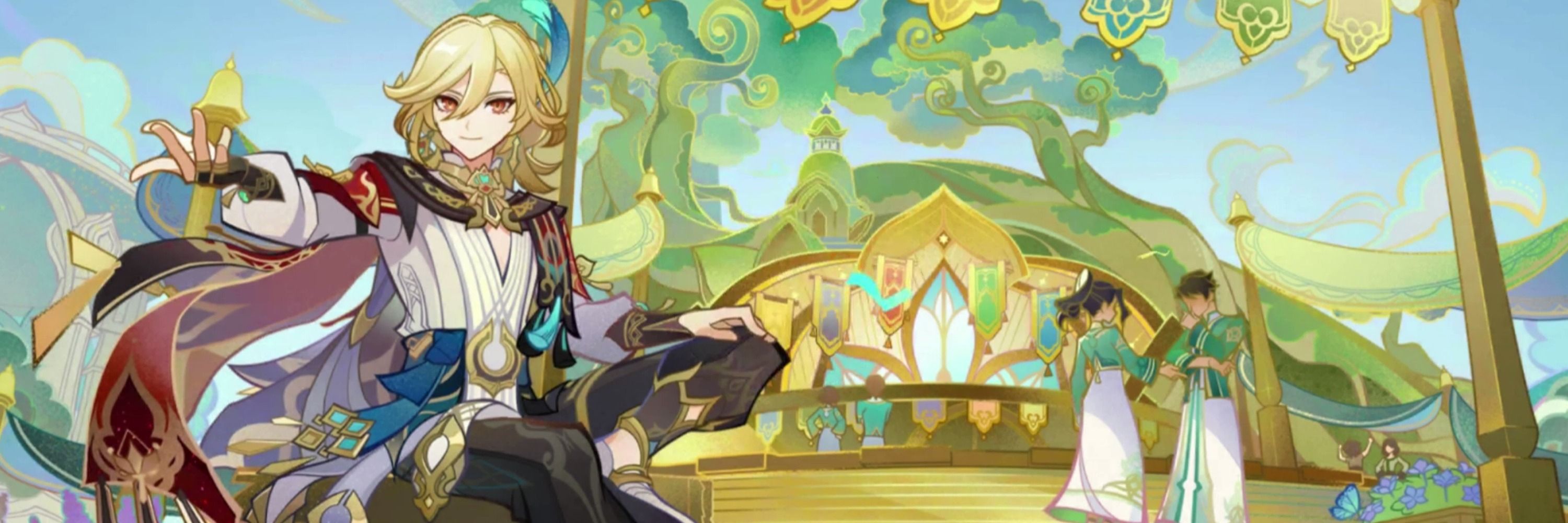 banner