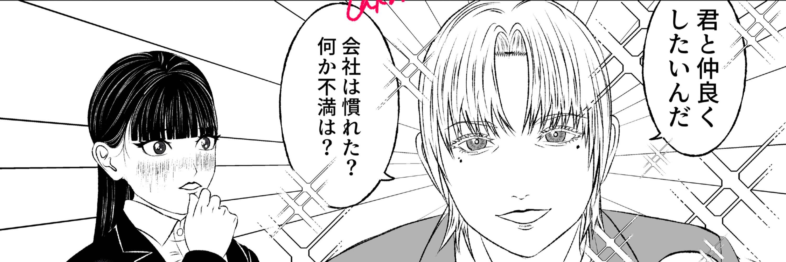 高橋穂