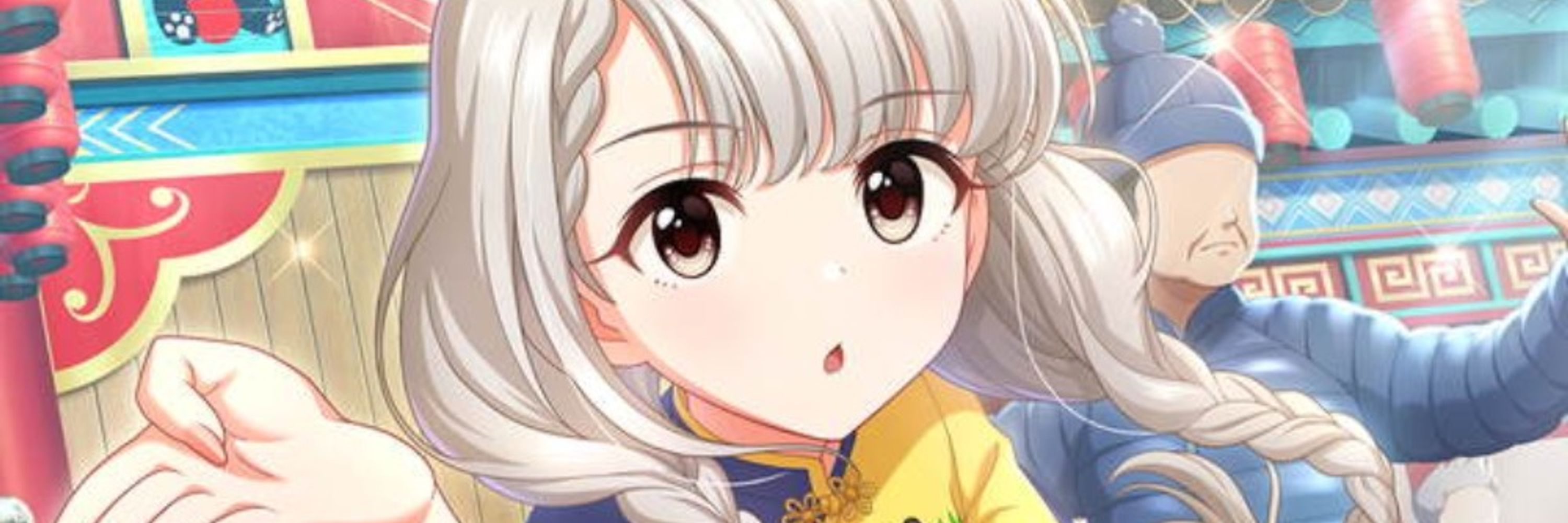 銀丸