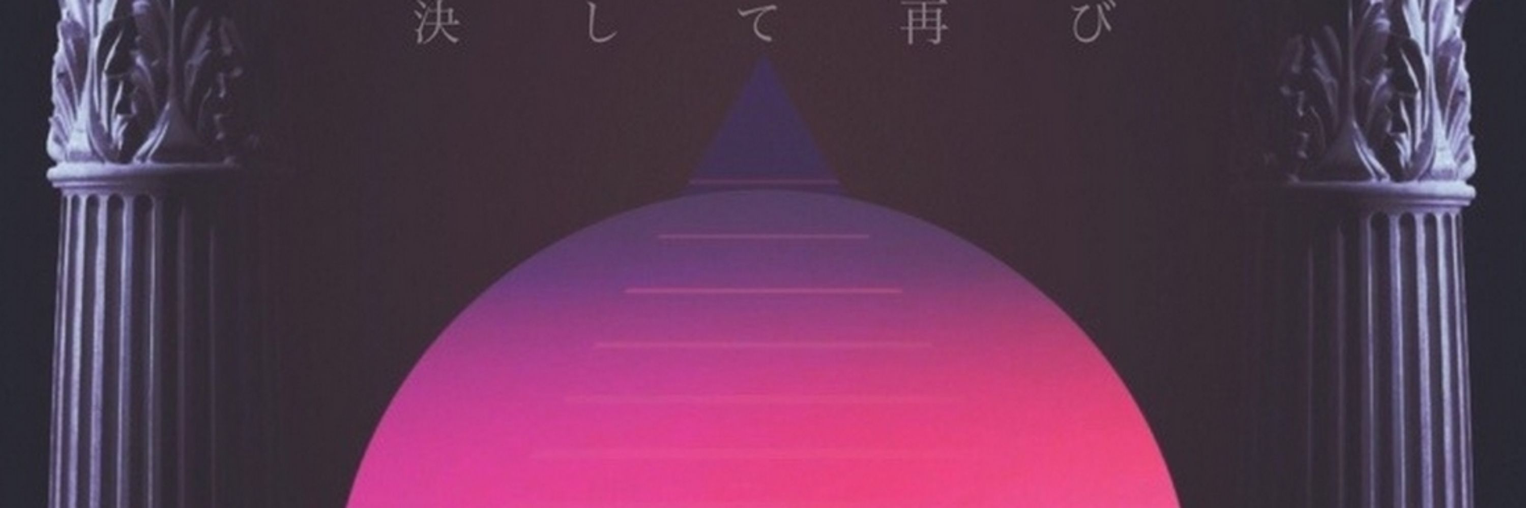nebvla