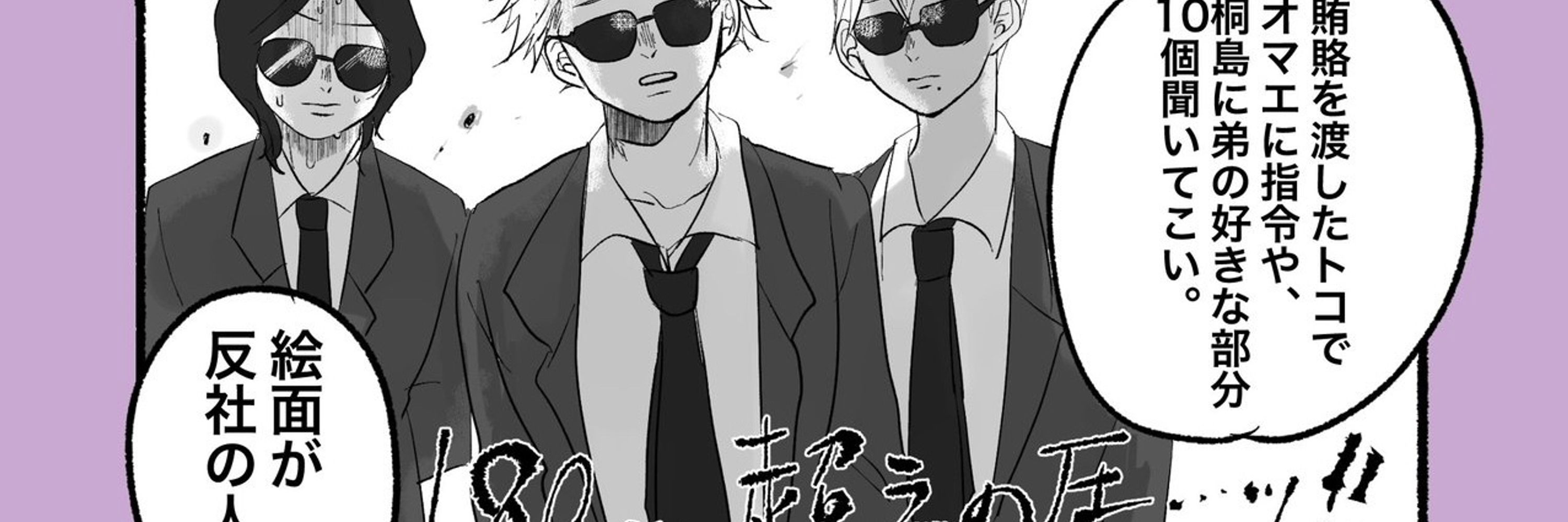 せろぴ