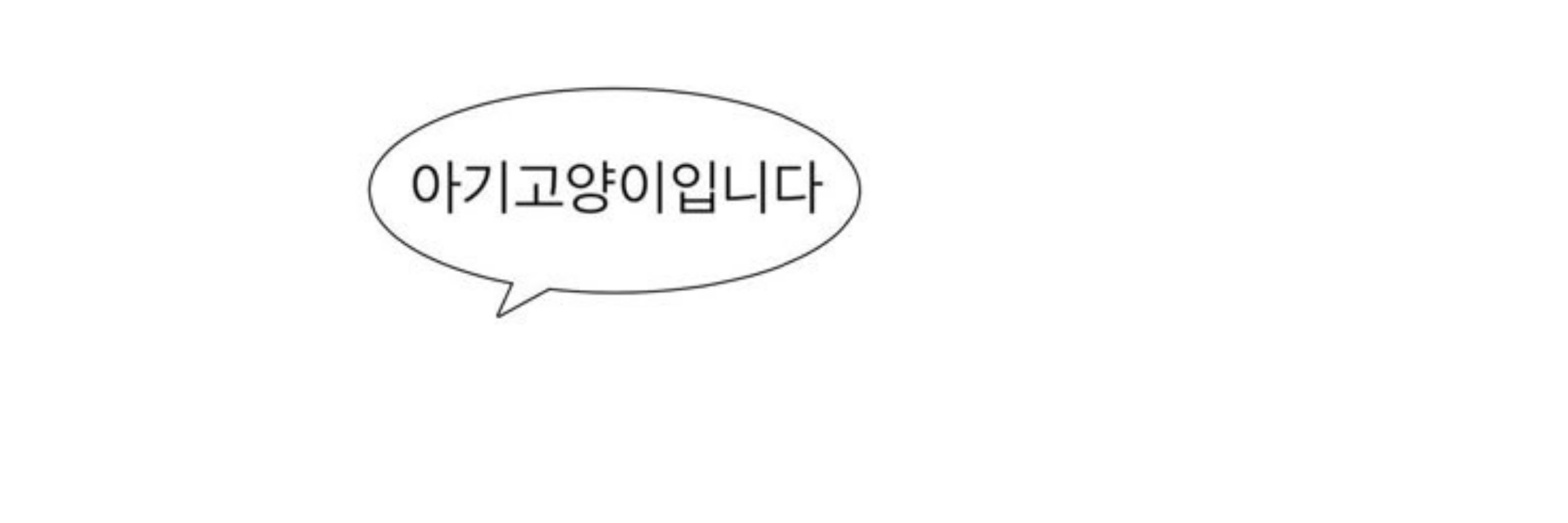 메밀