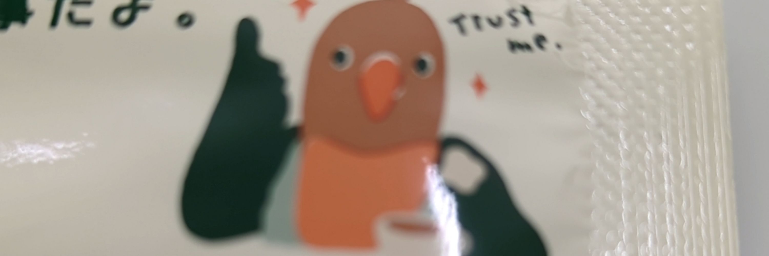 KatyiPup