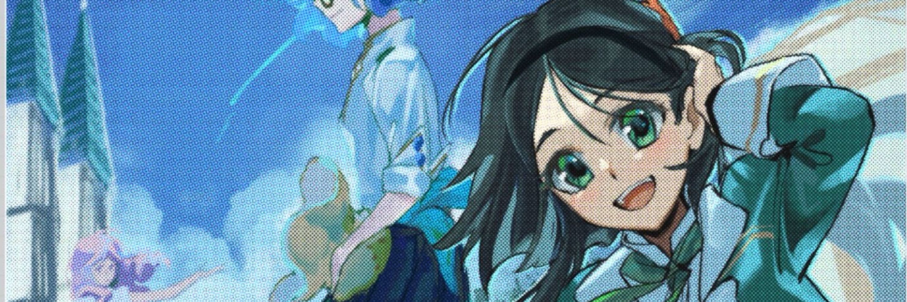 こいみず