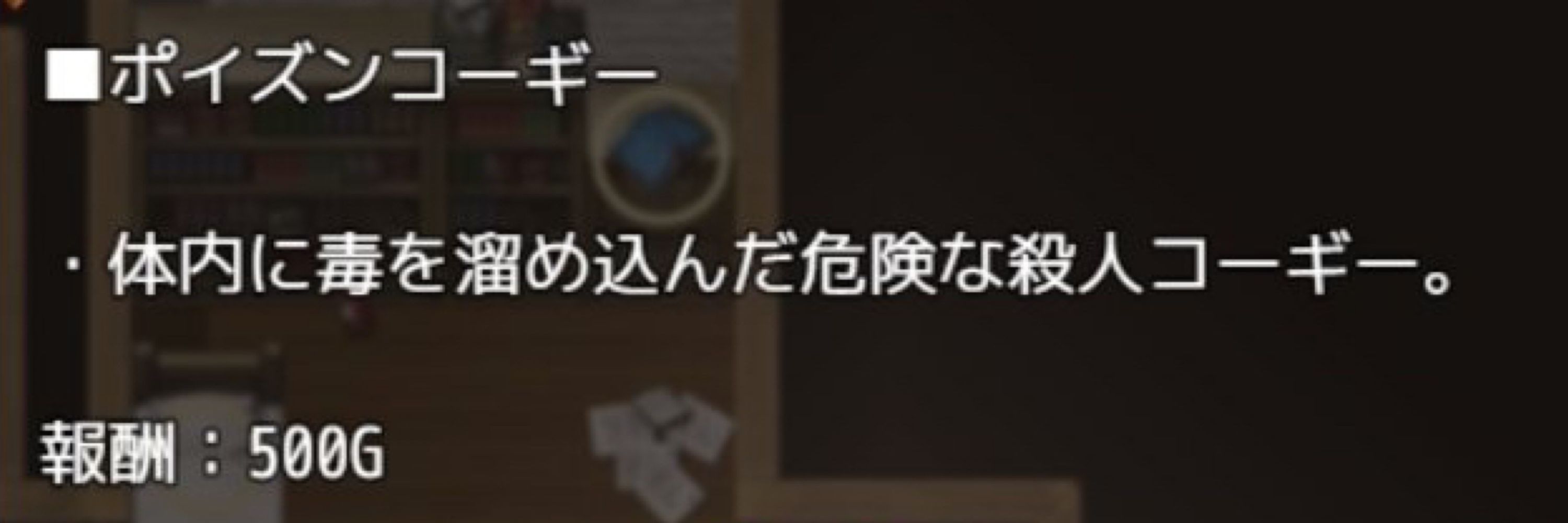 いんみそ