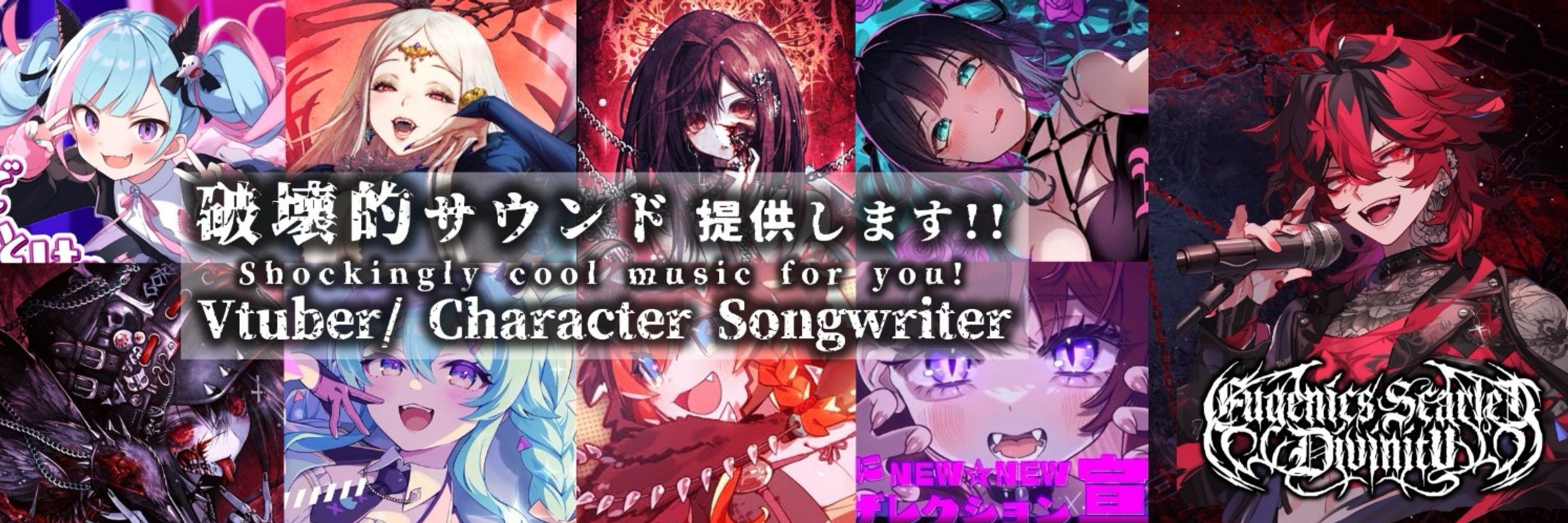 EUGEN/ユージン☩Composer/Singer