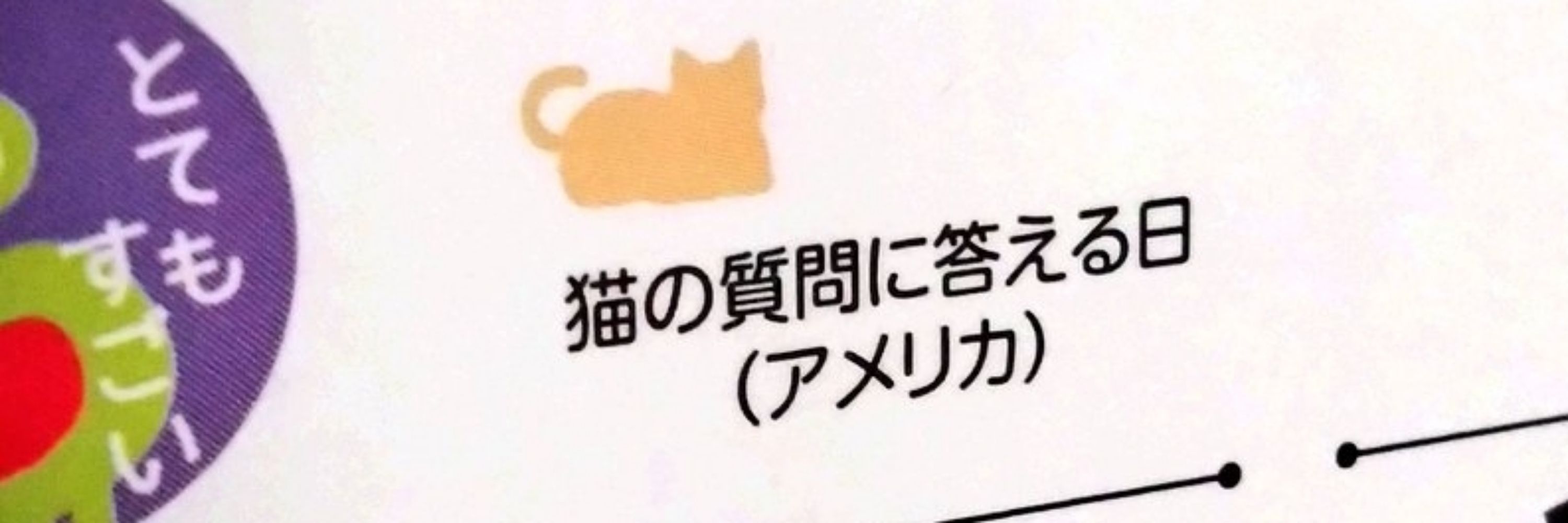 さわみや