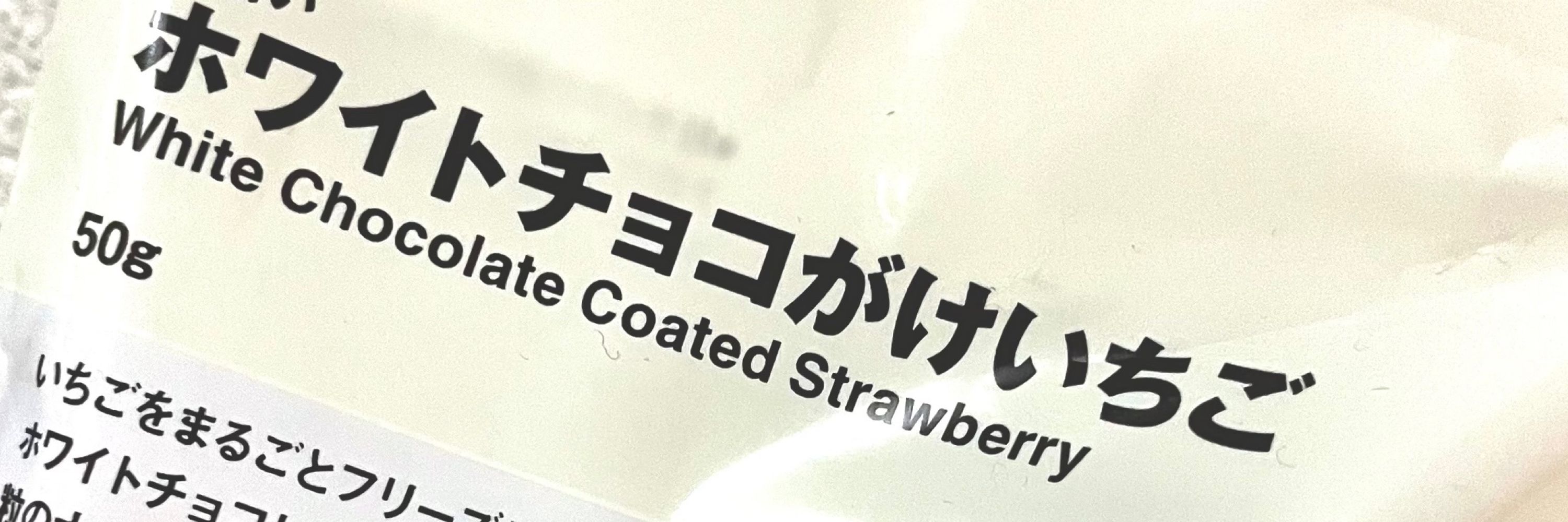 木陰