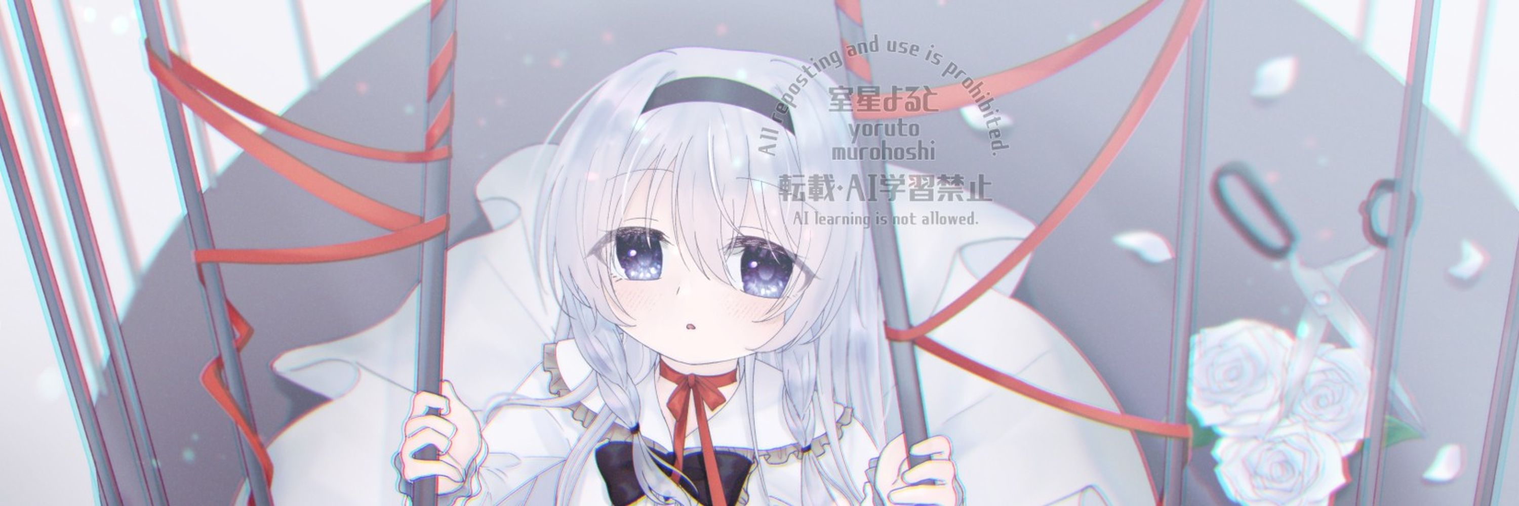 夜斗