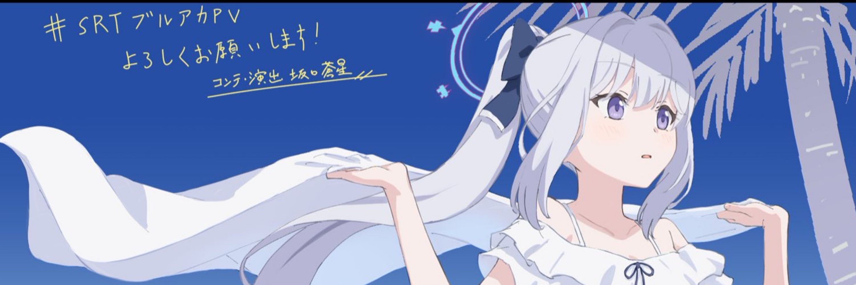 あおみ