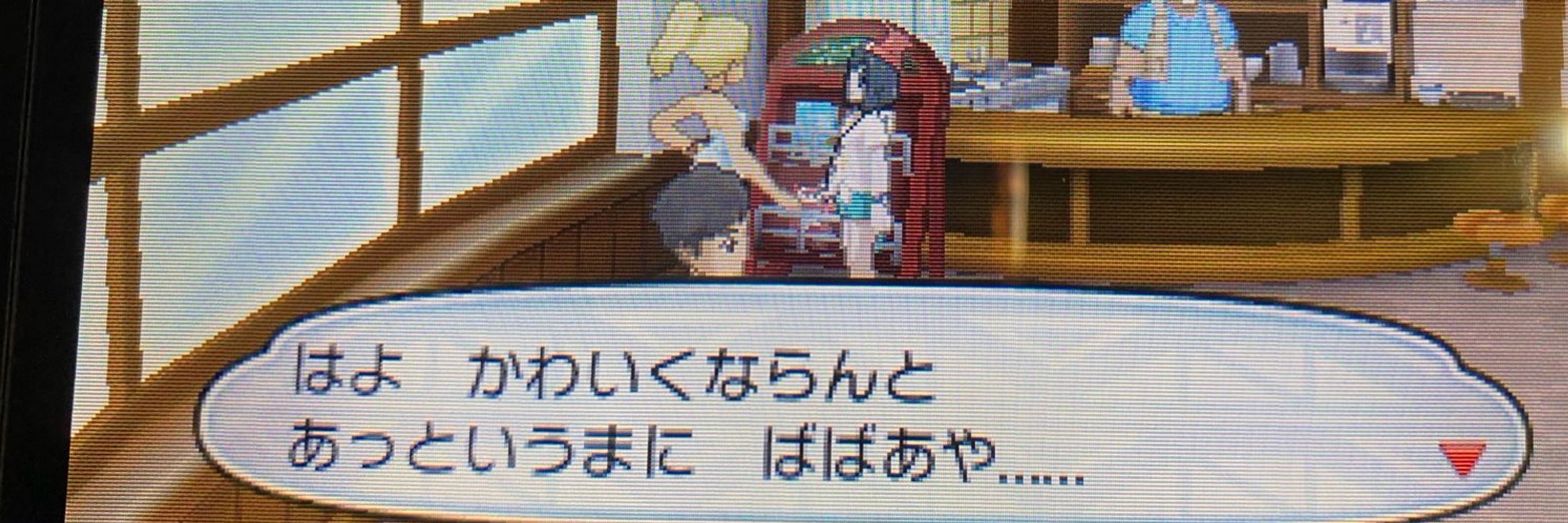まる
