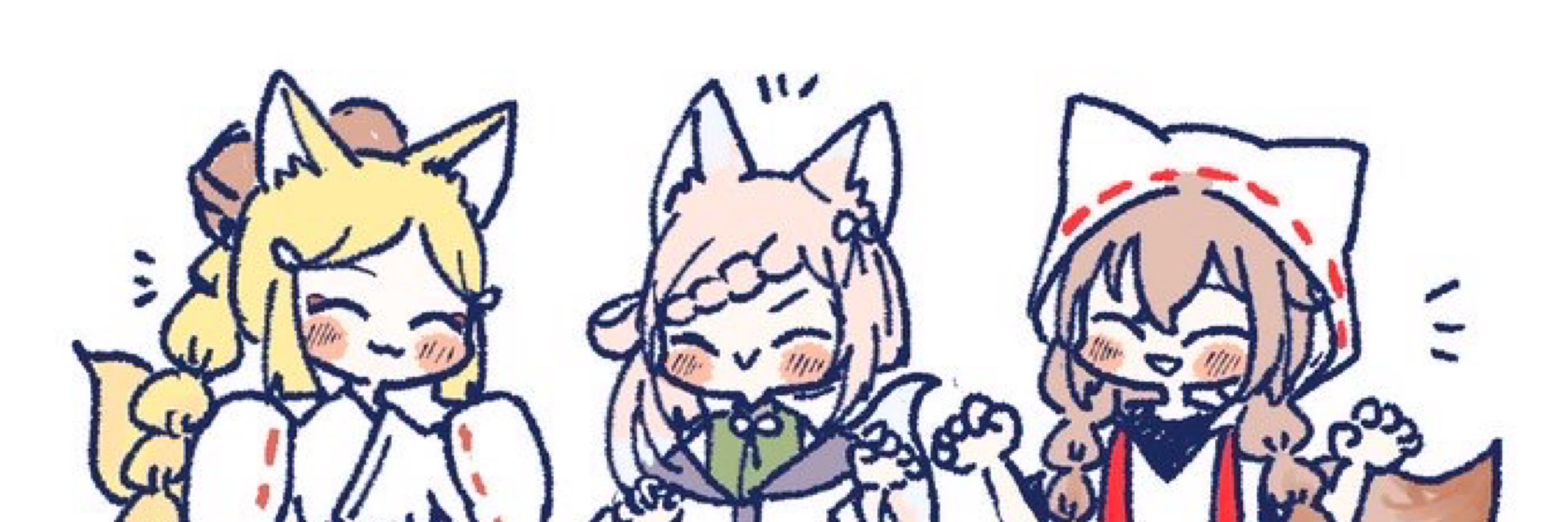 わたり