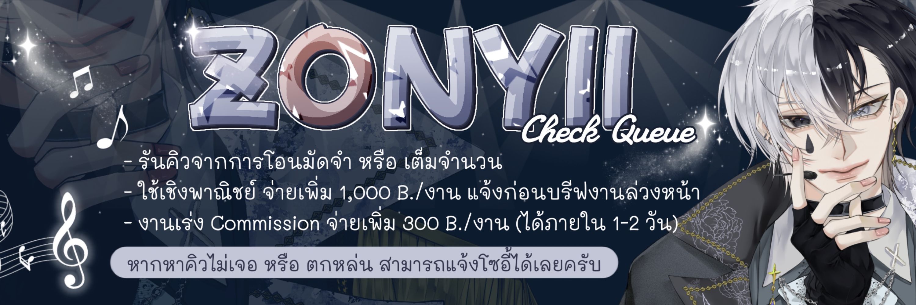 zonyii.