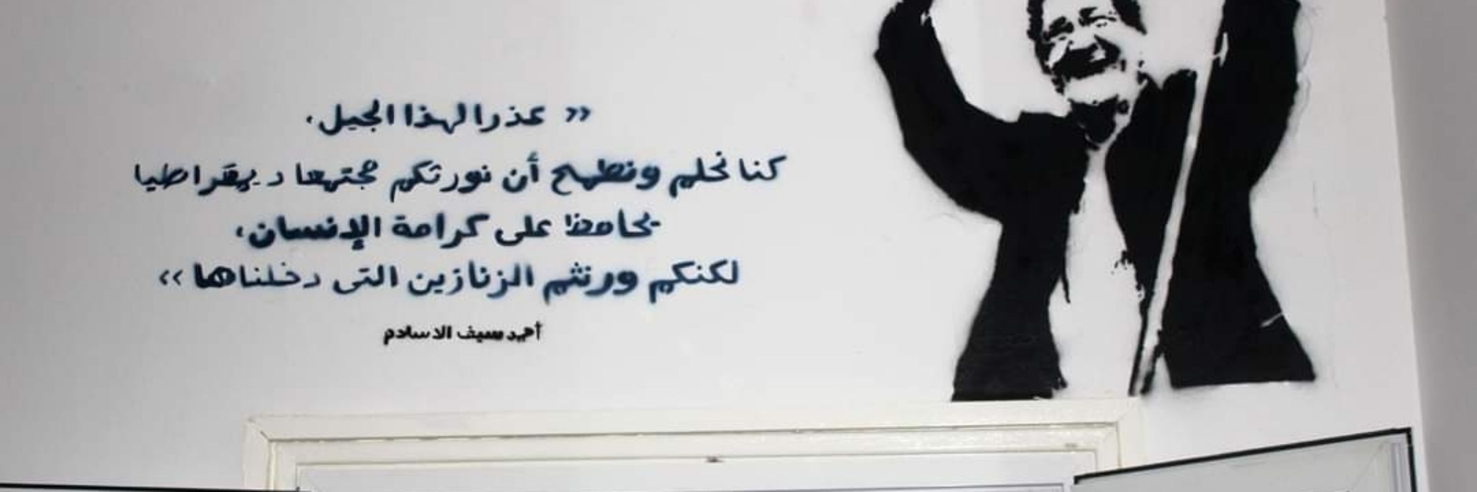 Ibrahim Nagy