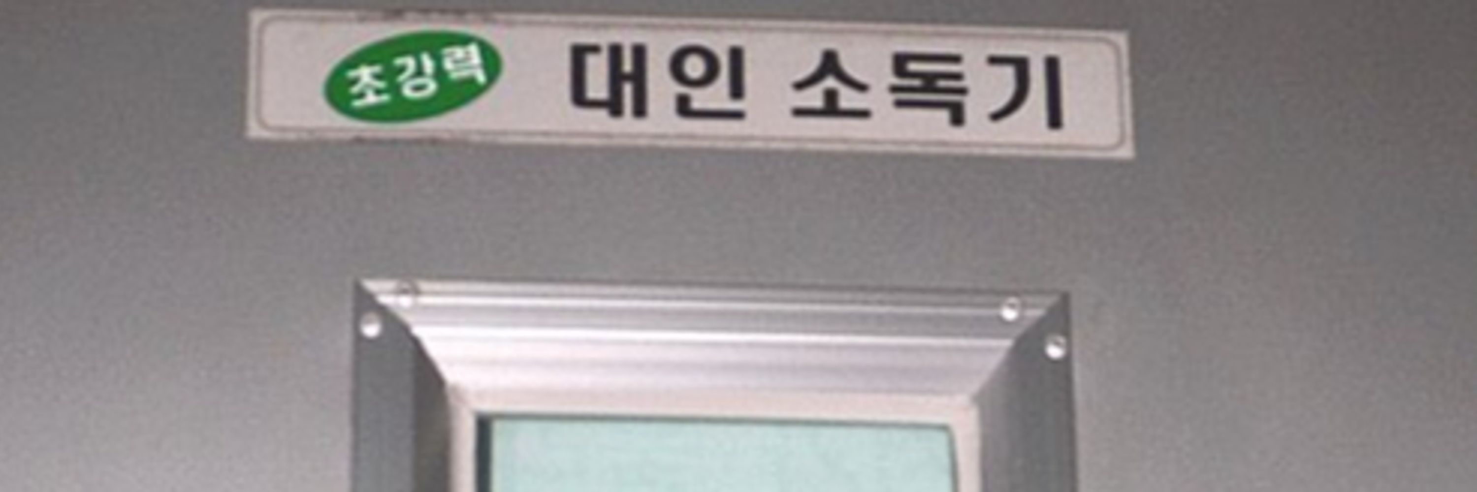 정신방랑자