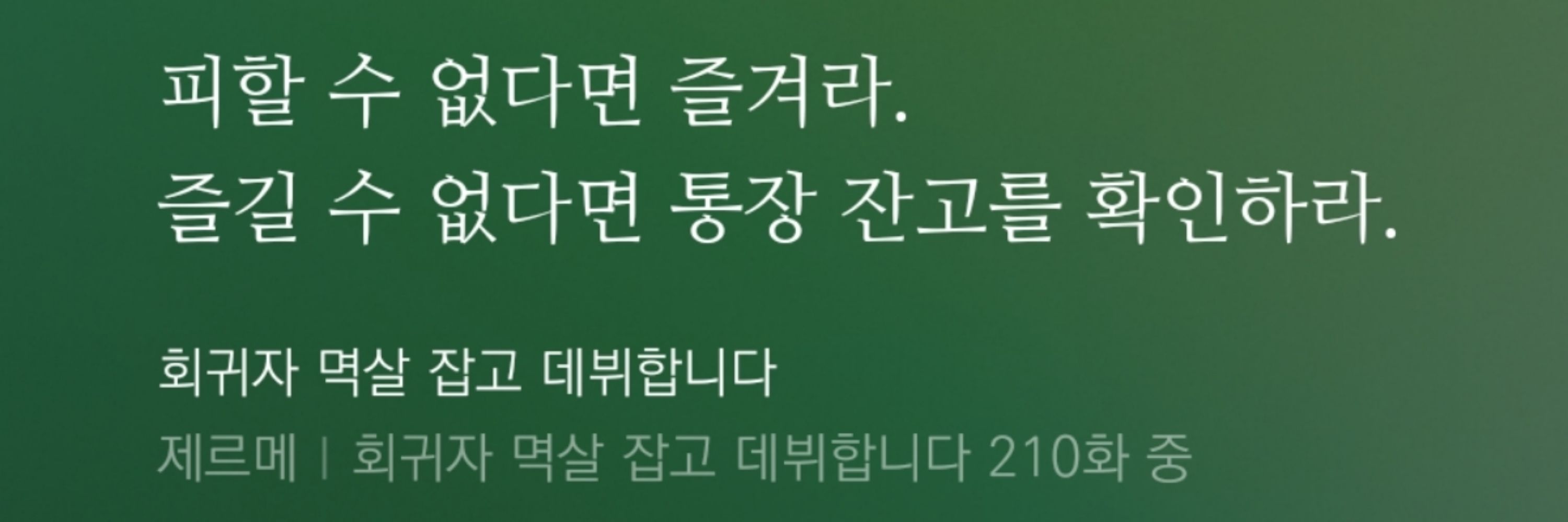 뀨