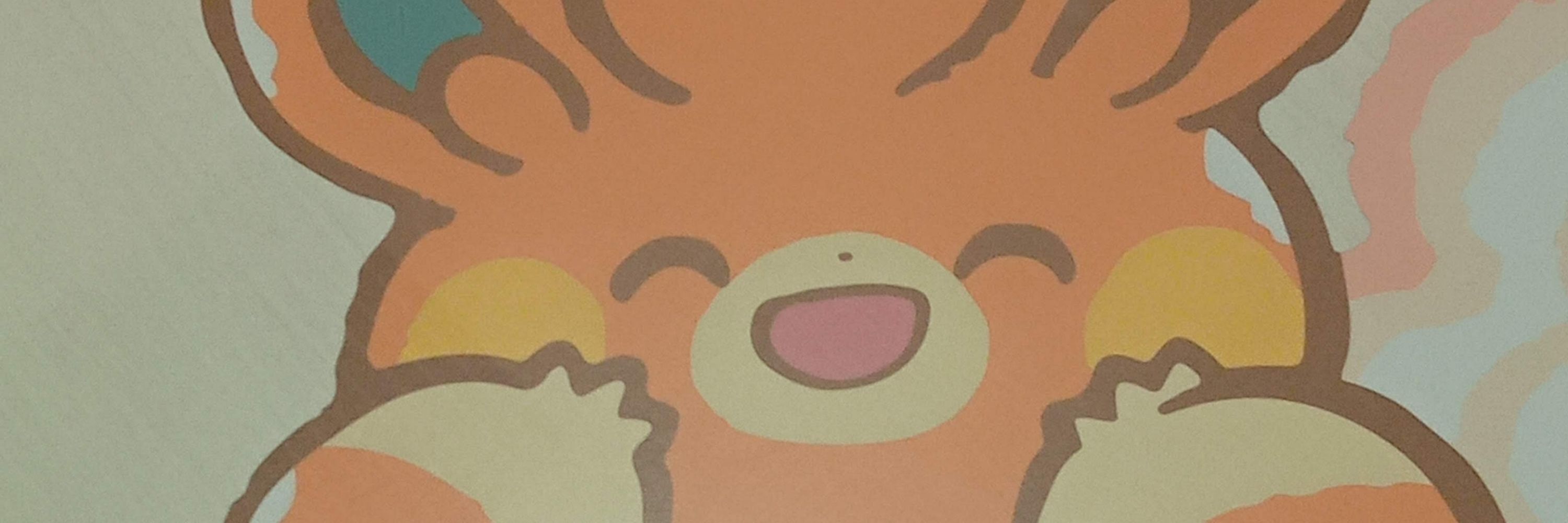 まる