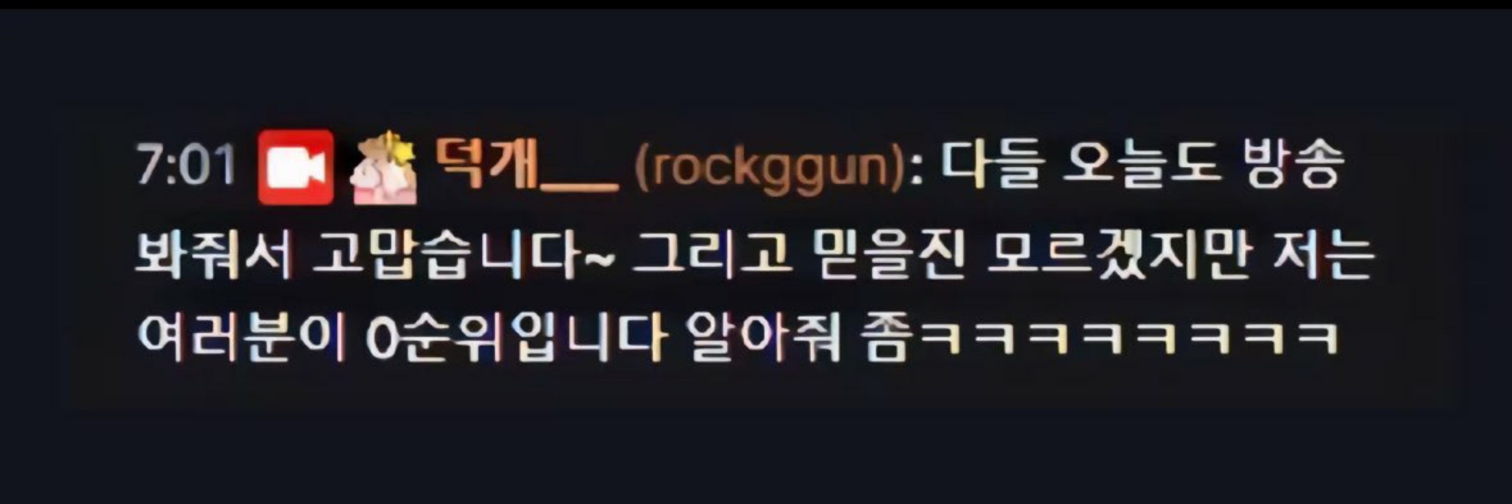 유진