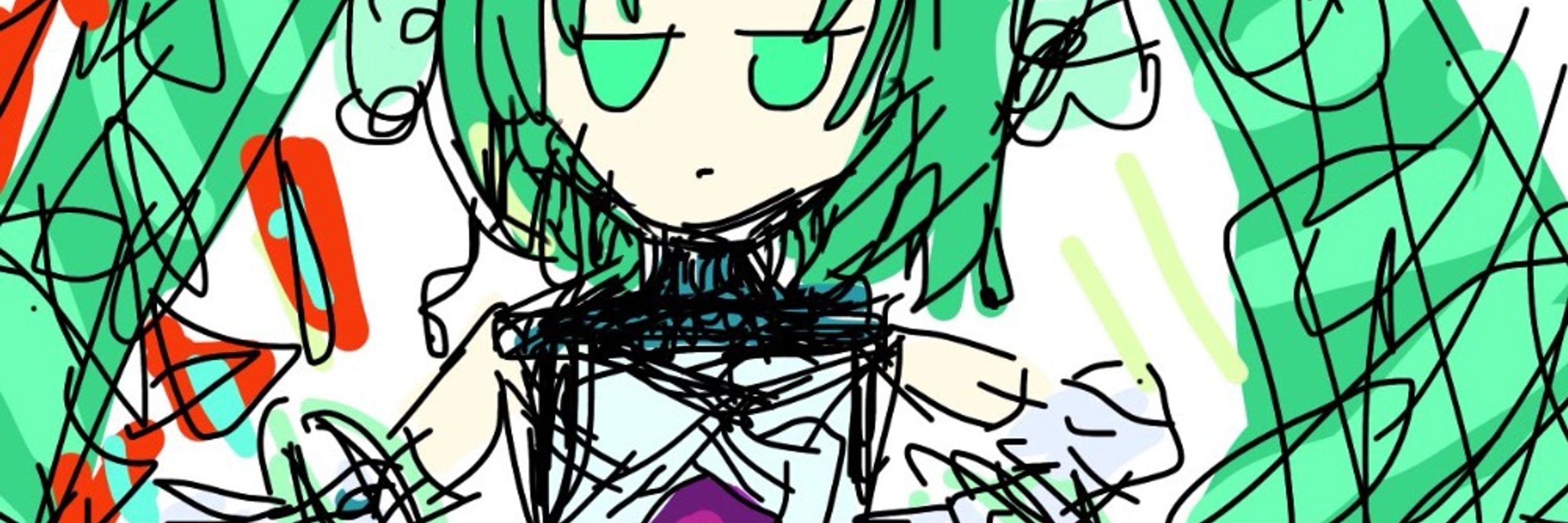 岼音ソウ