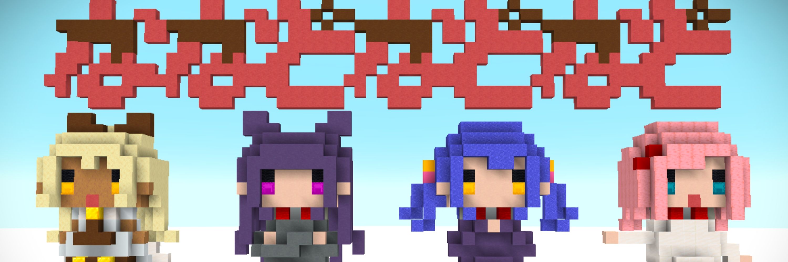 ゆーらしの