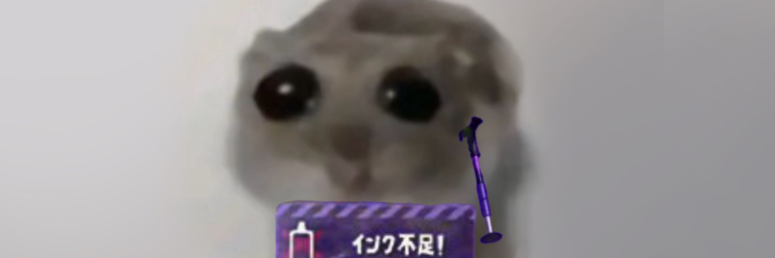 つちのこ