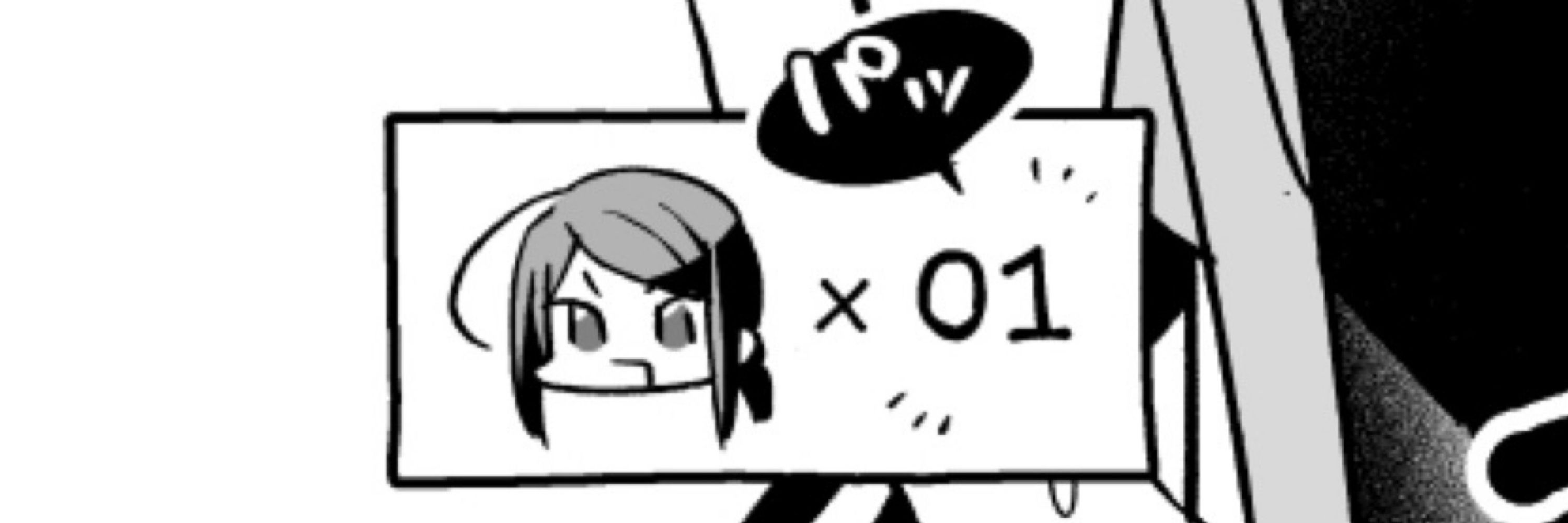 十前透