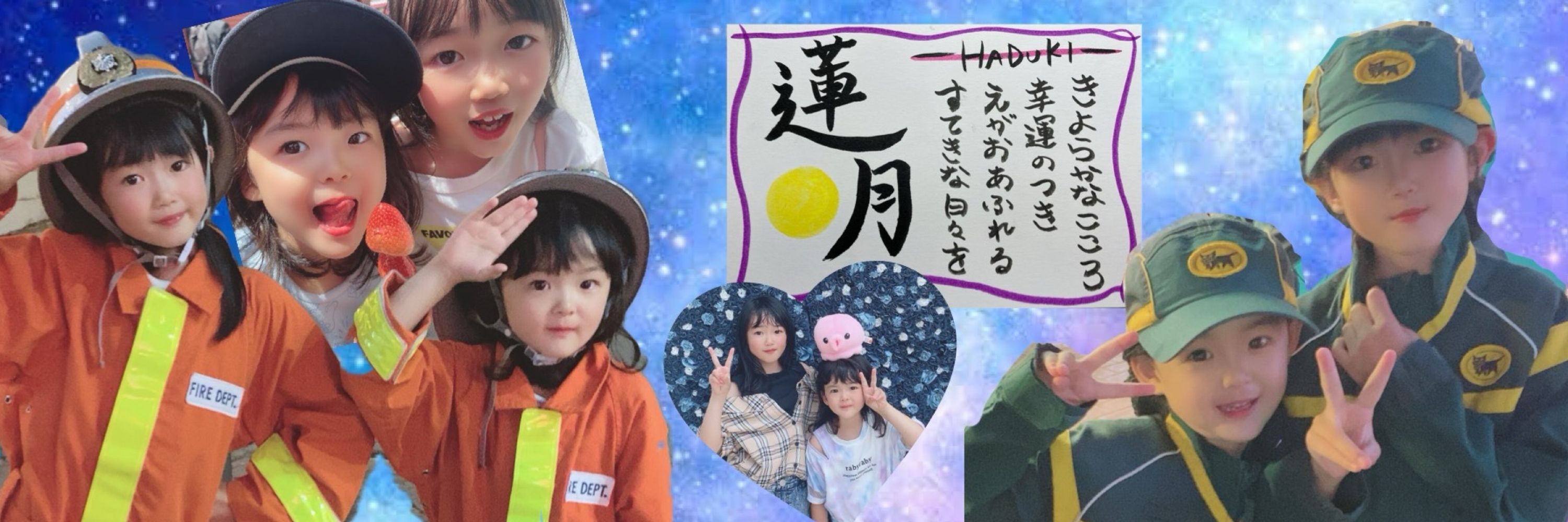 🪷蓮月🌙