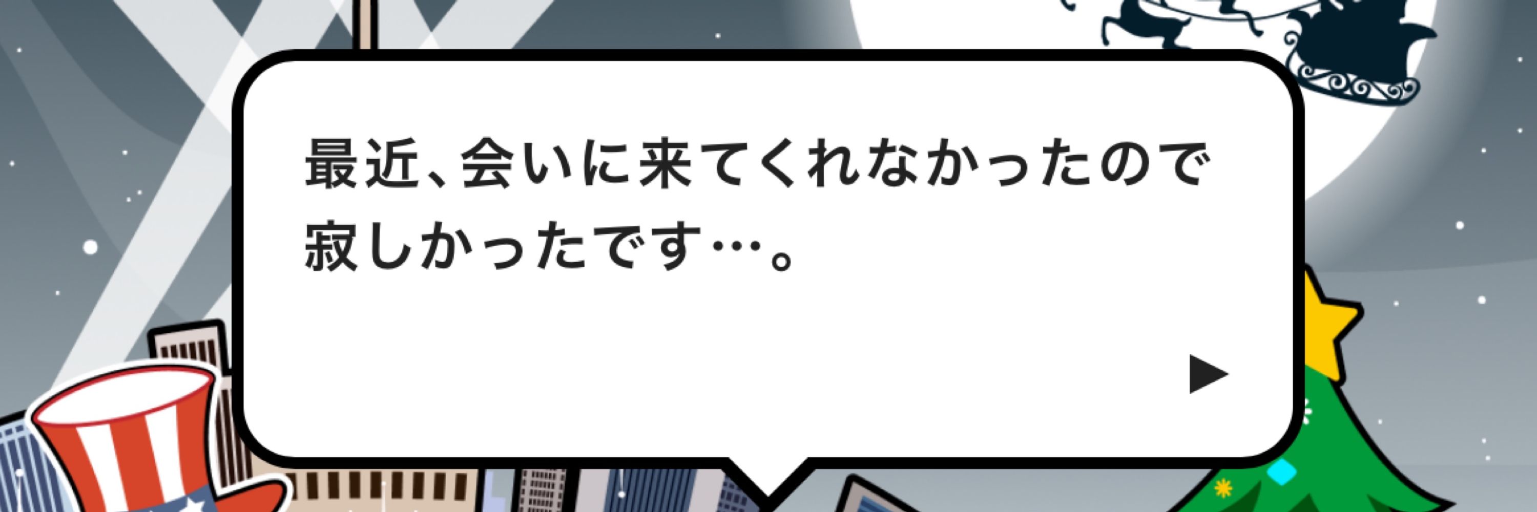 南蛮Try