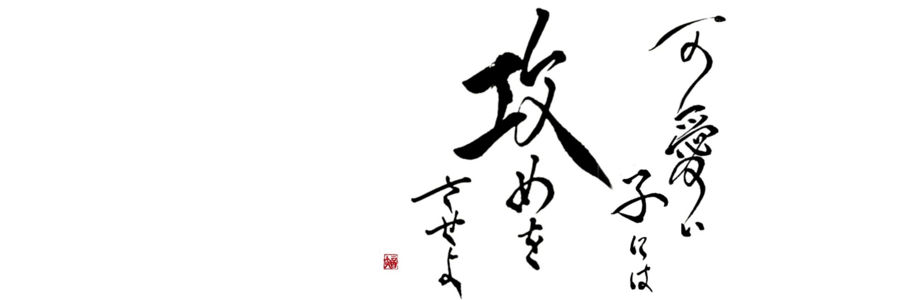 コスガ