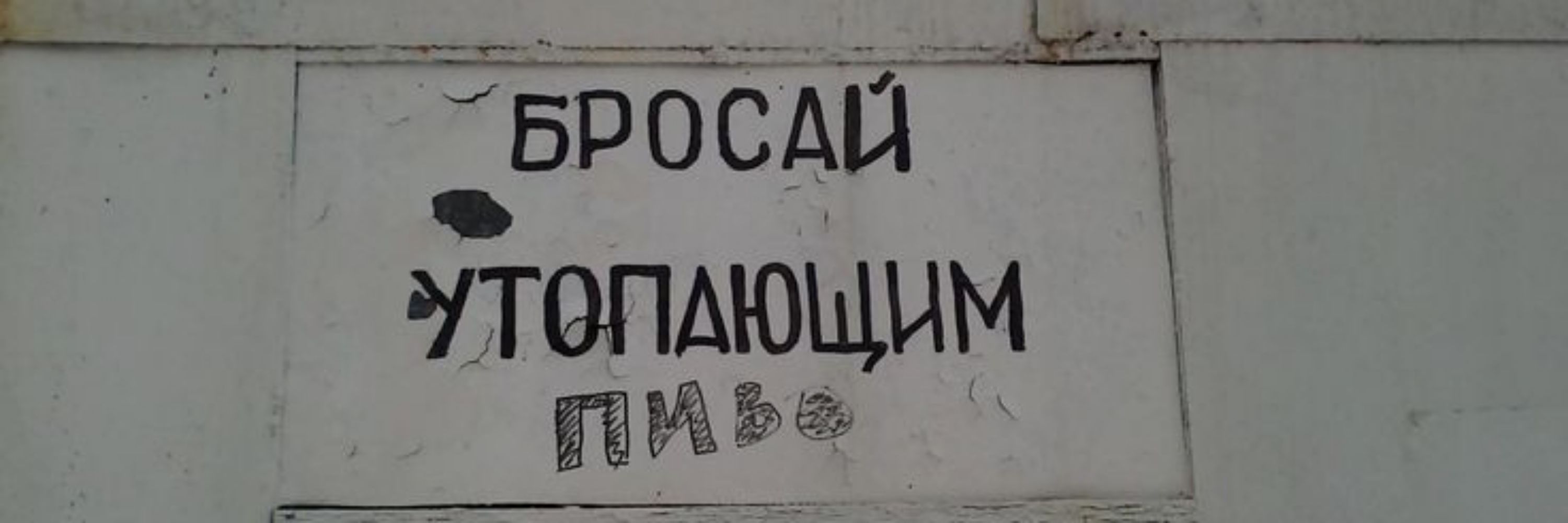 Никто и звать никак