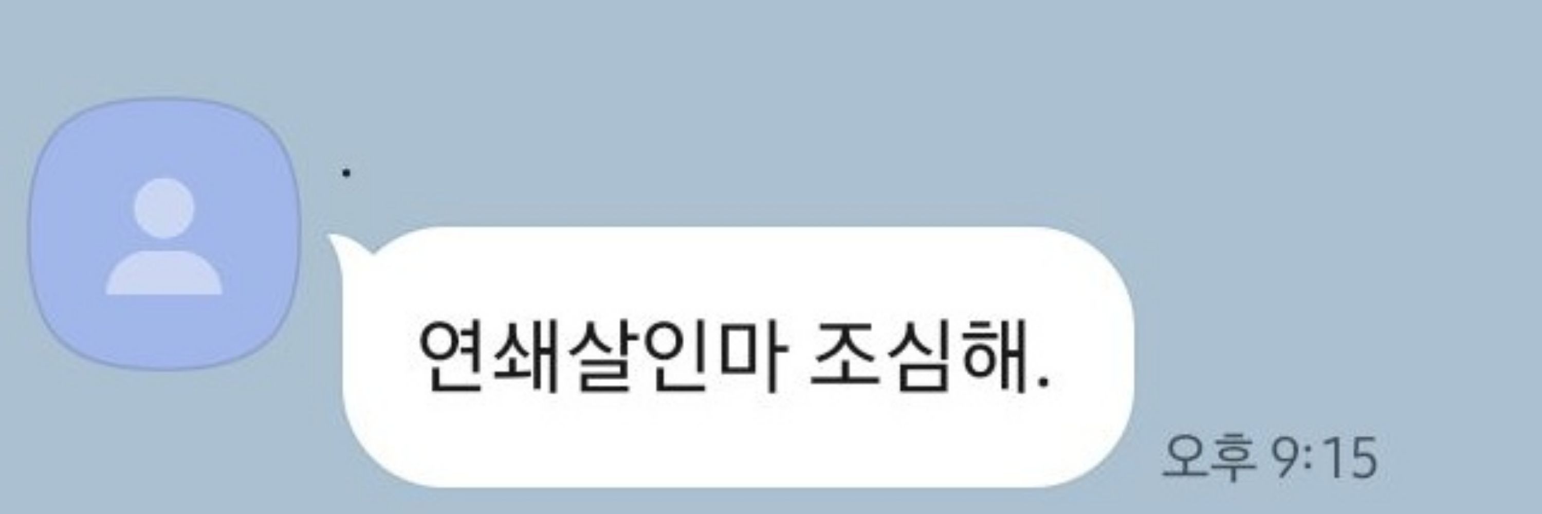 윤힏