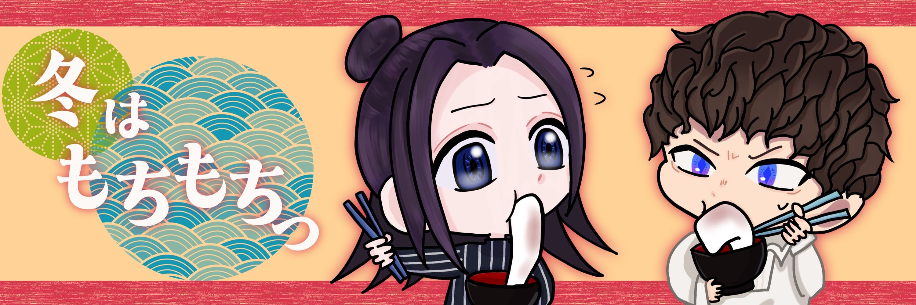 유름